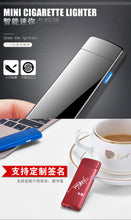 Latest Ultra thin fingerprint touch sensor Lighter.